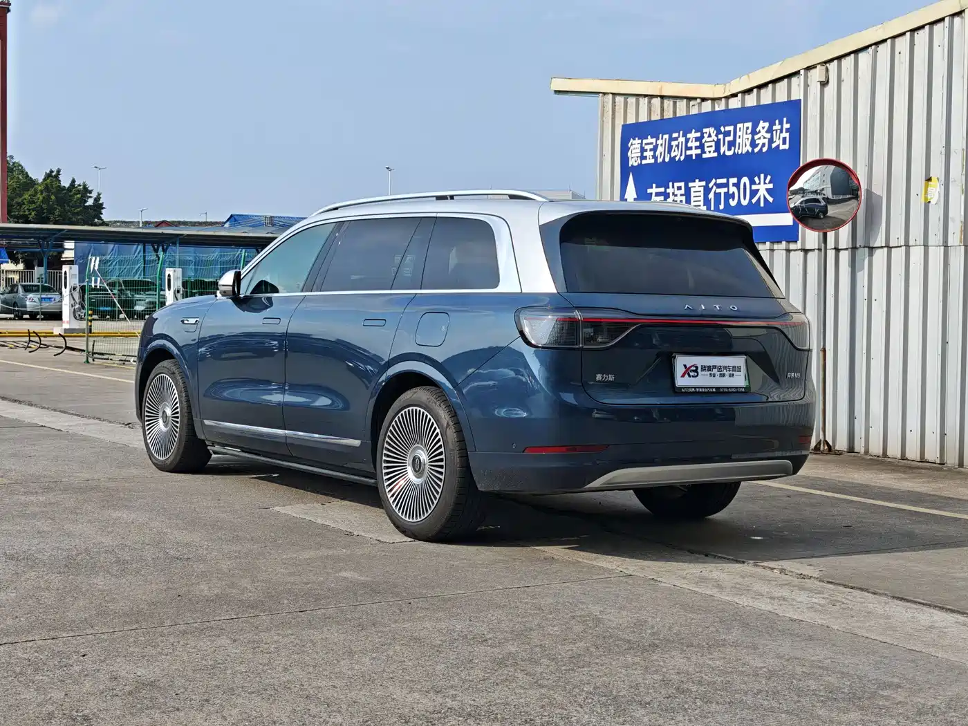 AITO Wenjie AITO M9 2024 Range Extender Max 52kWh 6-seater фото 5