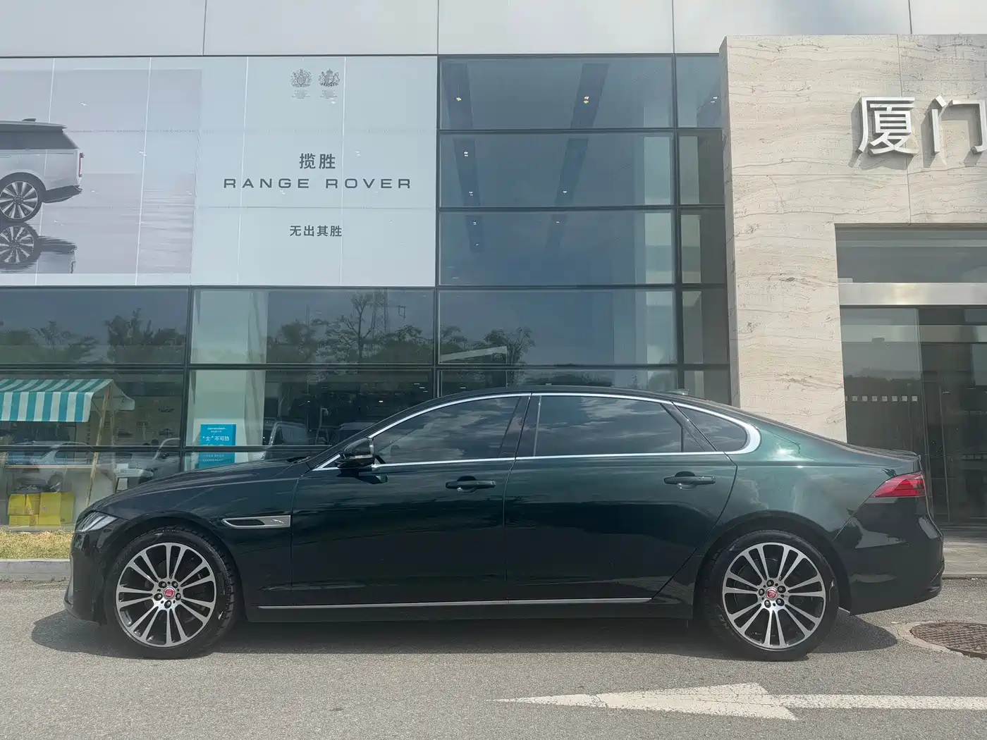 Jaguar XFL 2025 2025 2.0T P250 FWD Luxury Edition