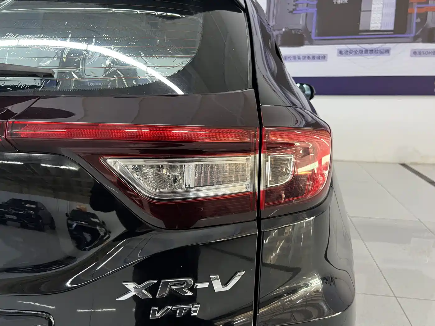 Honda XR-V 2015 2015 1.8L VTi CVT Luxury