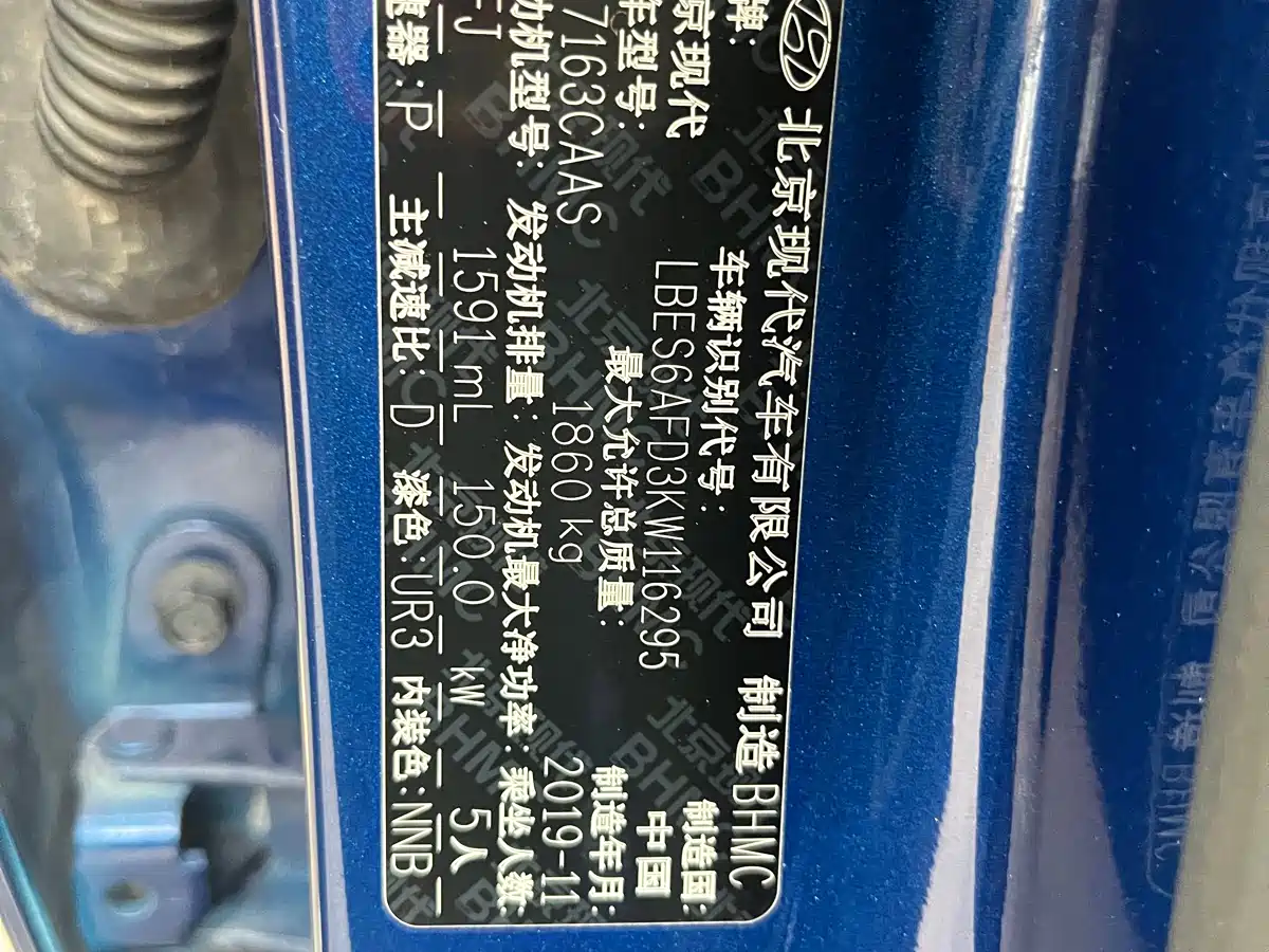 Hyundai Fista 2019 280TGDi Smart Speed Edition China VI фото 7