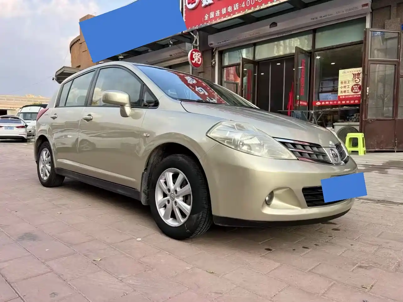 Nissan Tiida 2010 2008 1.6L Automatic Luxury