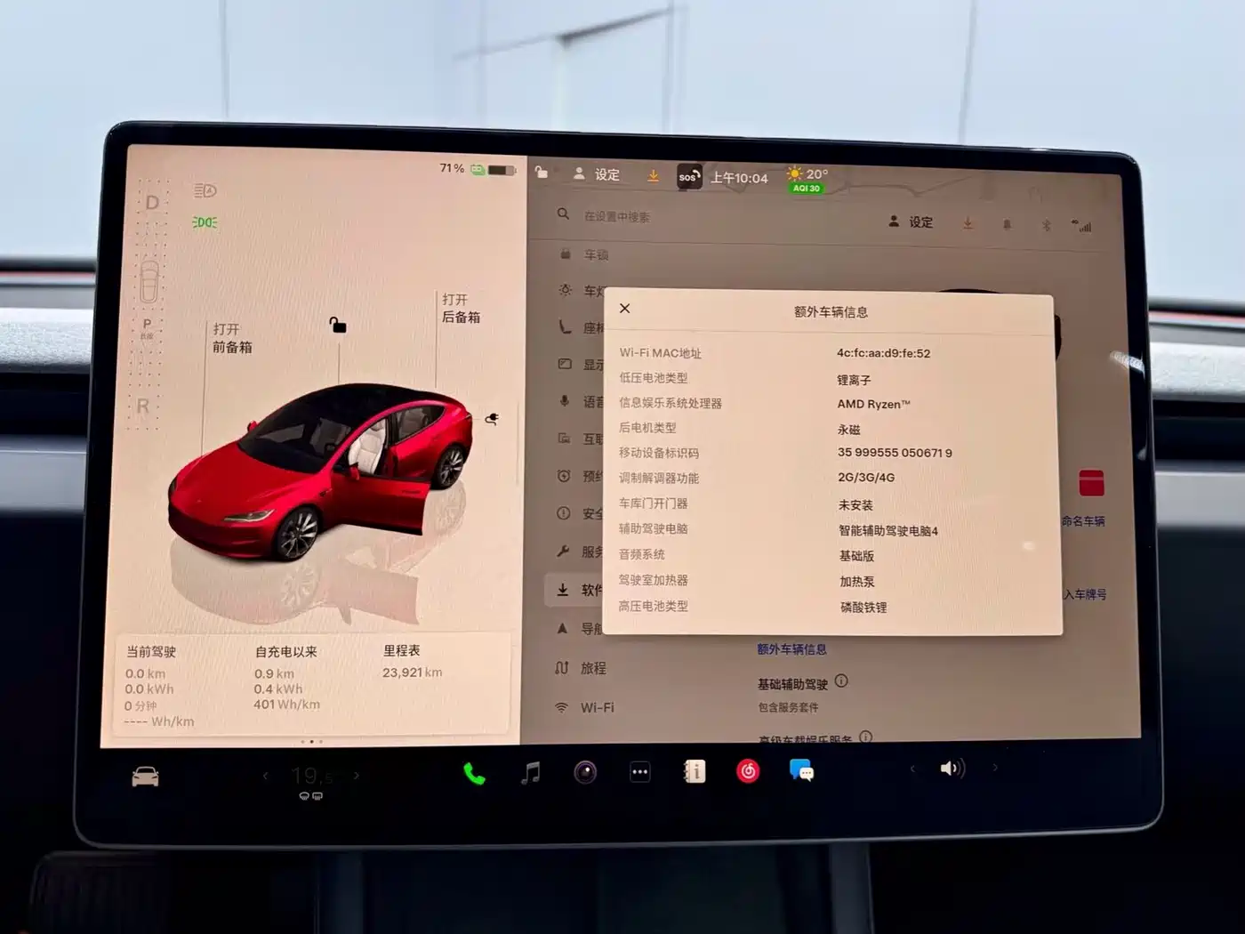 TESLA MODEL 3