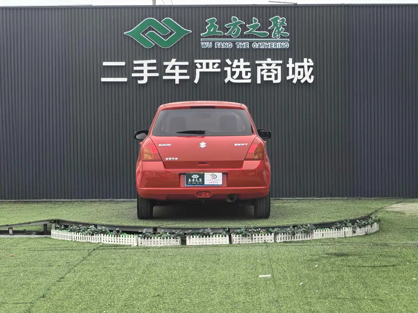Suzuki Swift 2010 2009 1.3L Automatic Value Edition