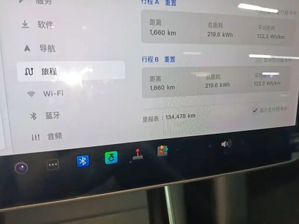 Tesla Model 3 2020 2020 Standard Range Rear-Wheel Drive Upgrade