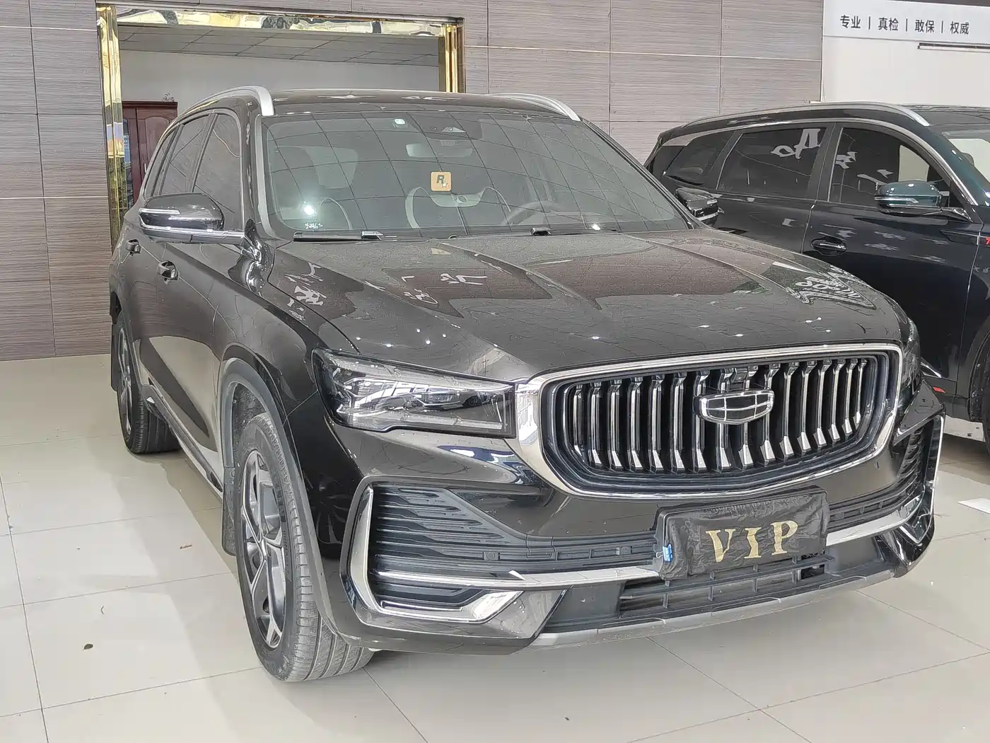 GEELY AUTOMOBILE XINGYUE L