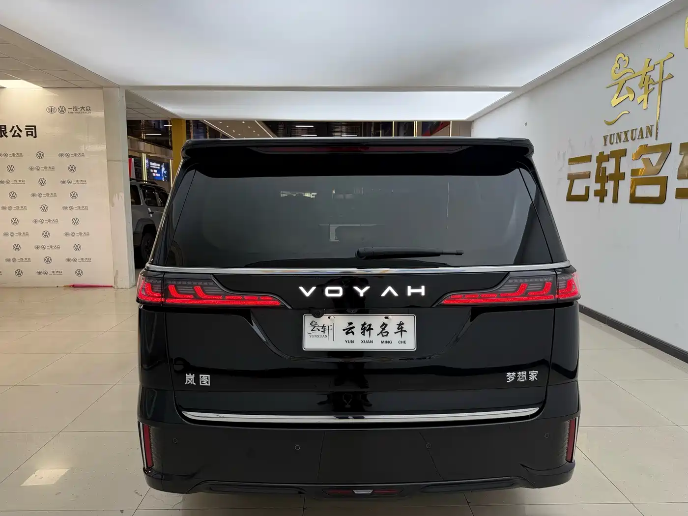 Voyah Dreamer 2025 2025 PHEV AWD Excellent Kunpeng Edition
