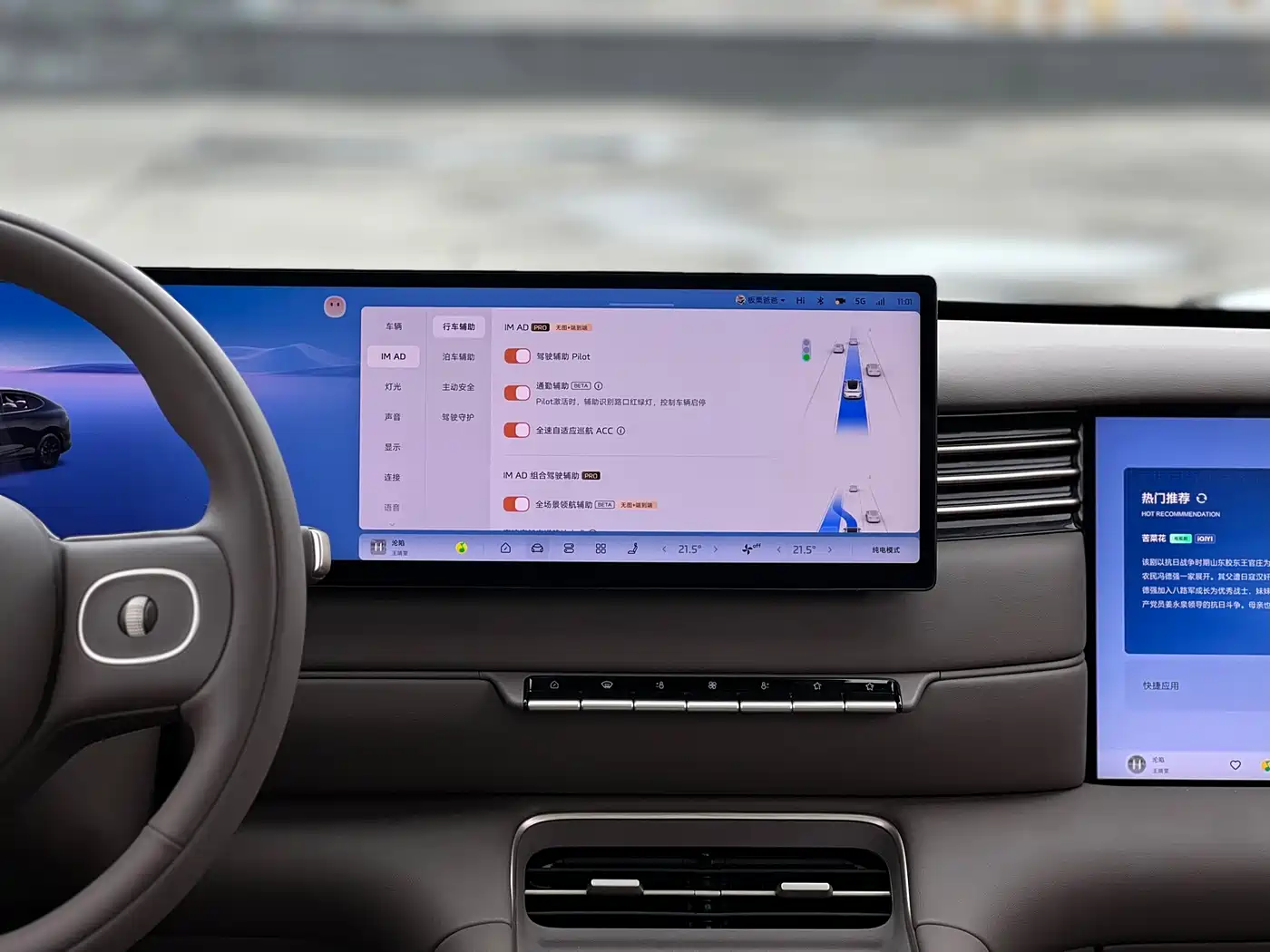 ZHIJI AUTOMOBILE ZHIJI LS6