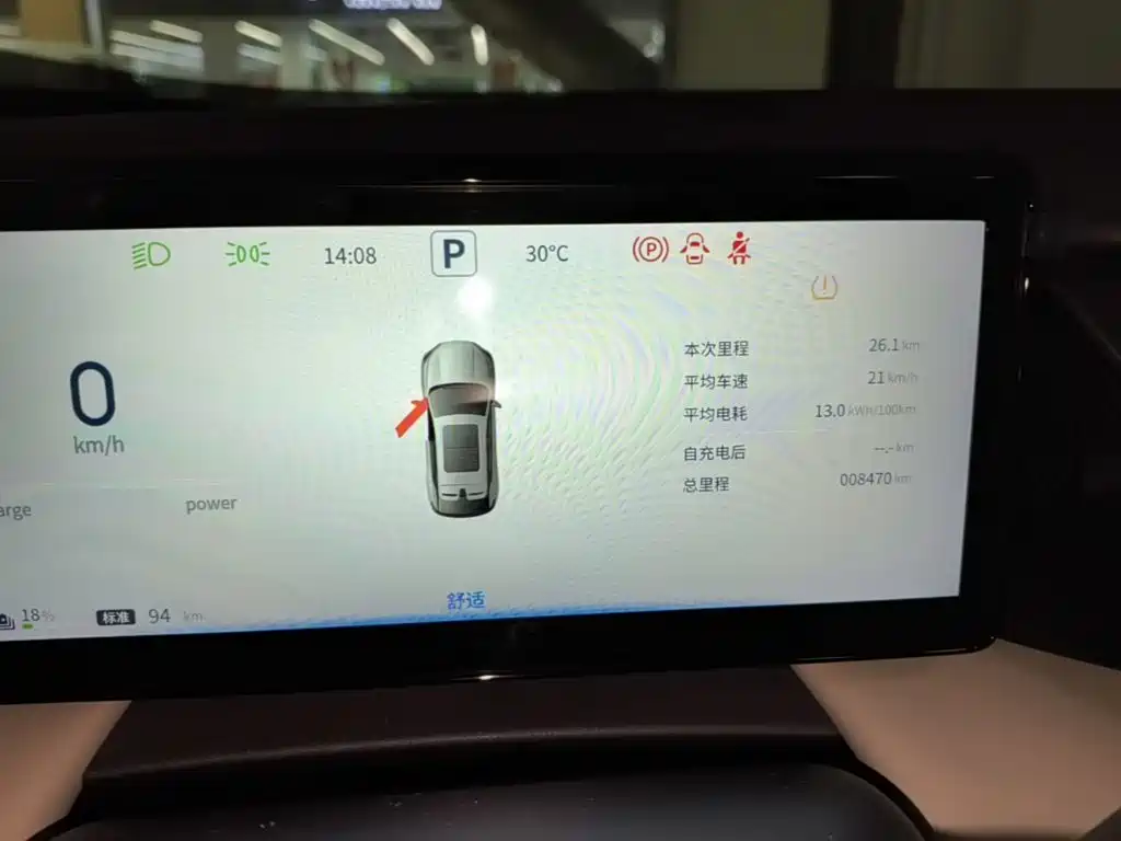 Shijie 06 2025 2025 520km