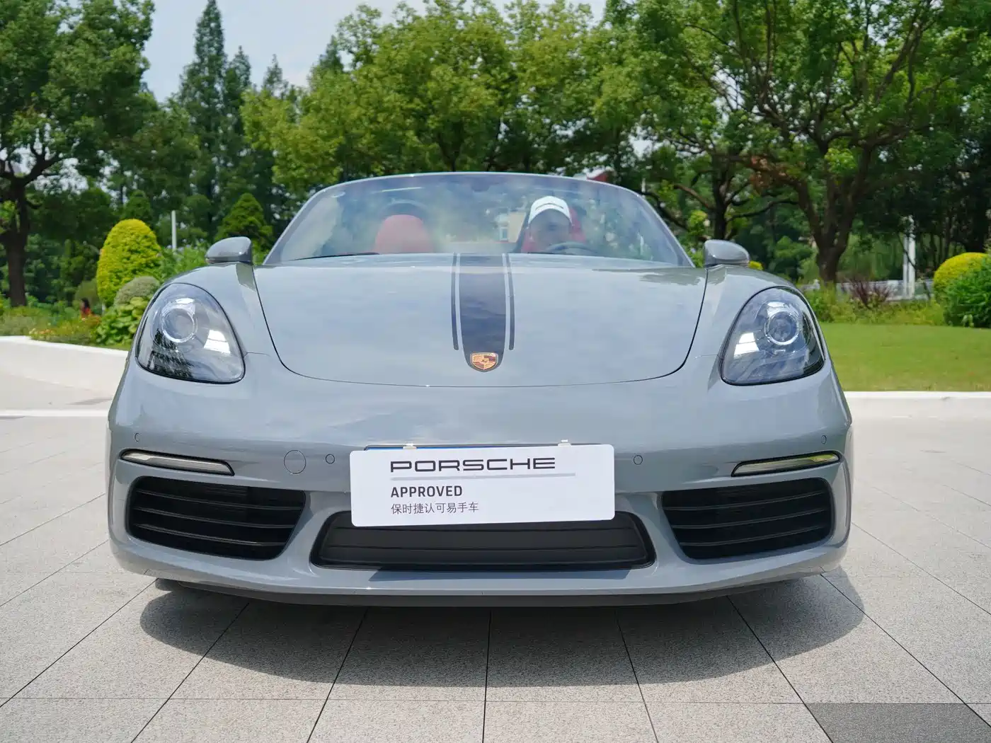 Porsche 718 2026 2023 Boxster Style Edition 2.0T