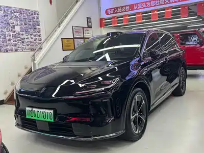 Shangjie H5