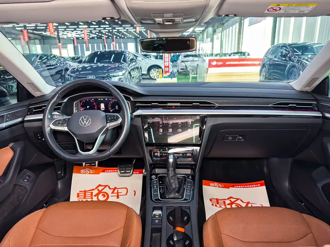 Volkswagen FAW-Volkswagen CC 2023 Shooting Brake 380TSI Hunter's Heart Edition фото 7