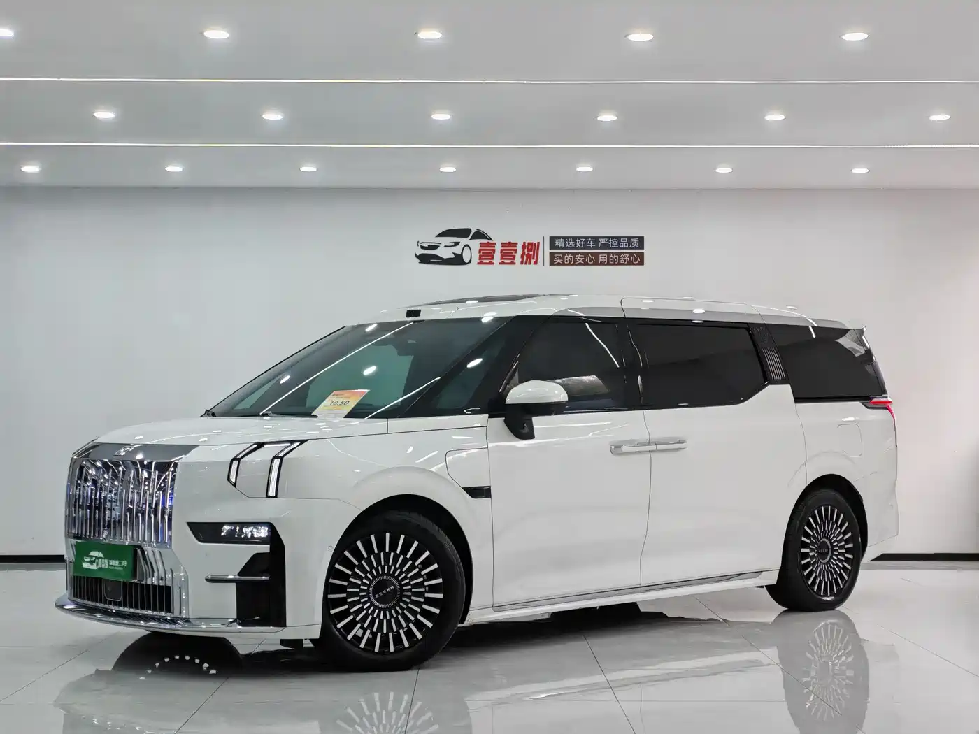 ZEEKR EXTREME KRYPTON 009