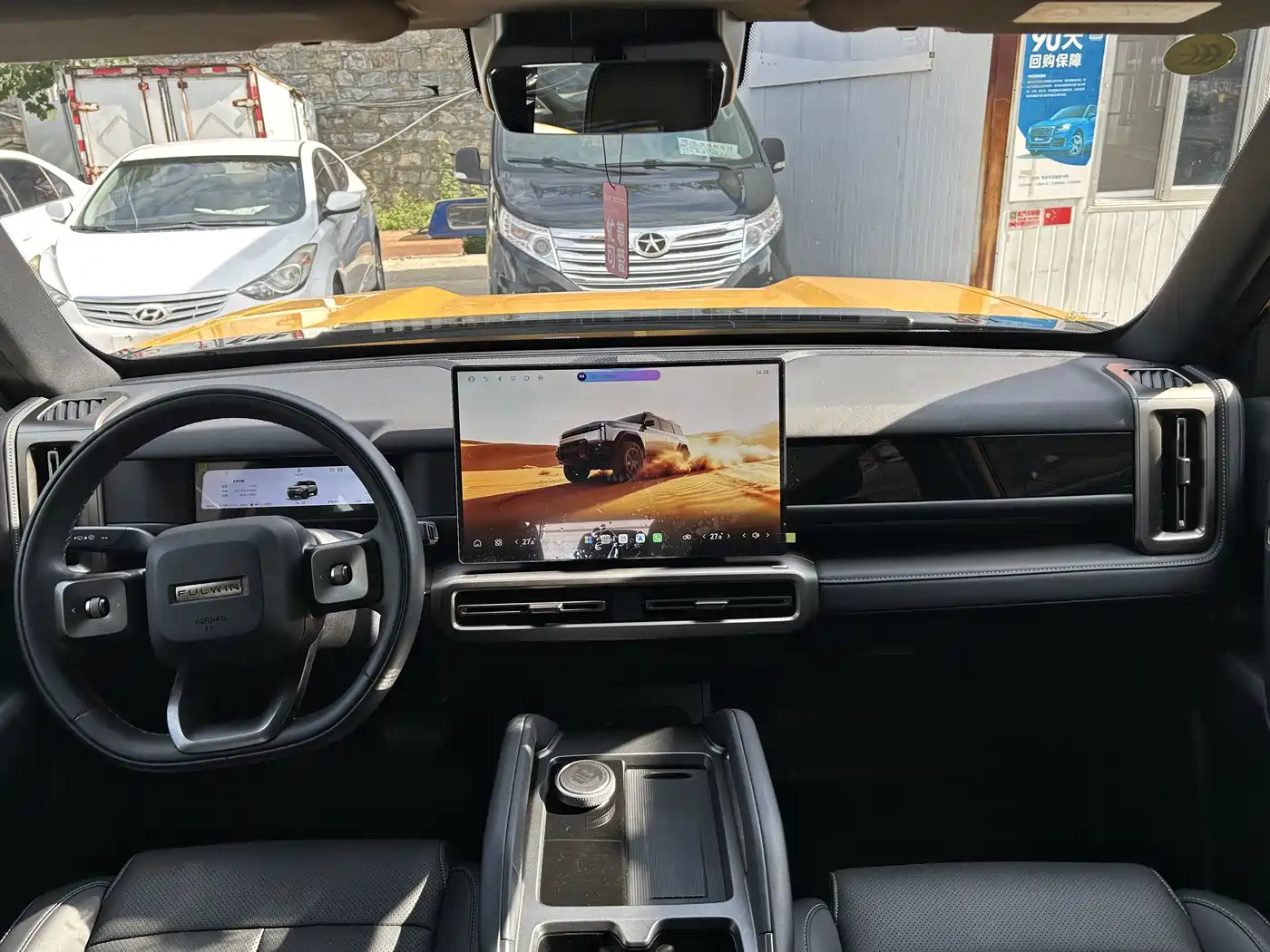 2025 Chery Fengyun Storm X3L