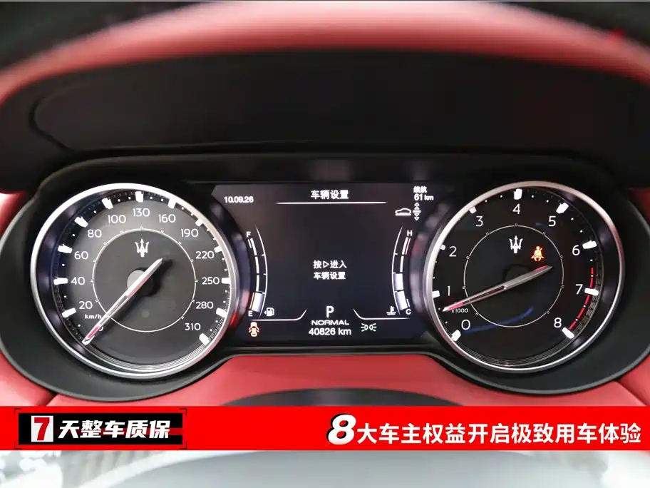 Photo 3 - Maserati Levante
