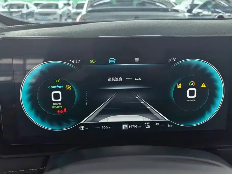 ROEWE RX5 NEW ENERGY