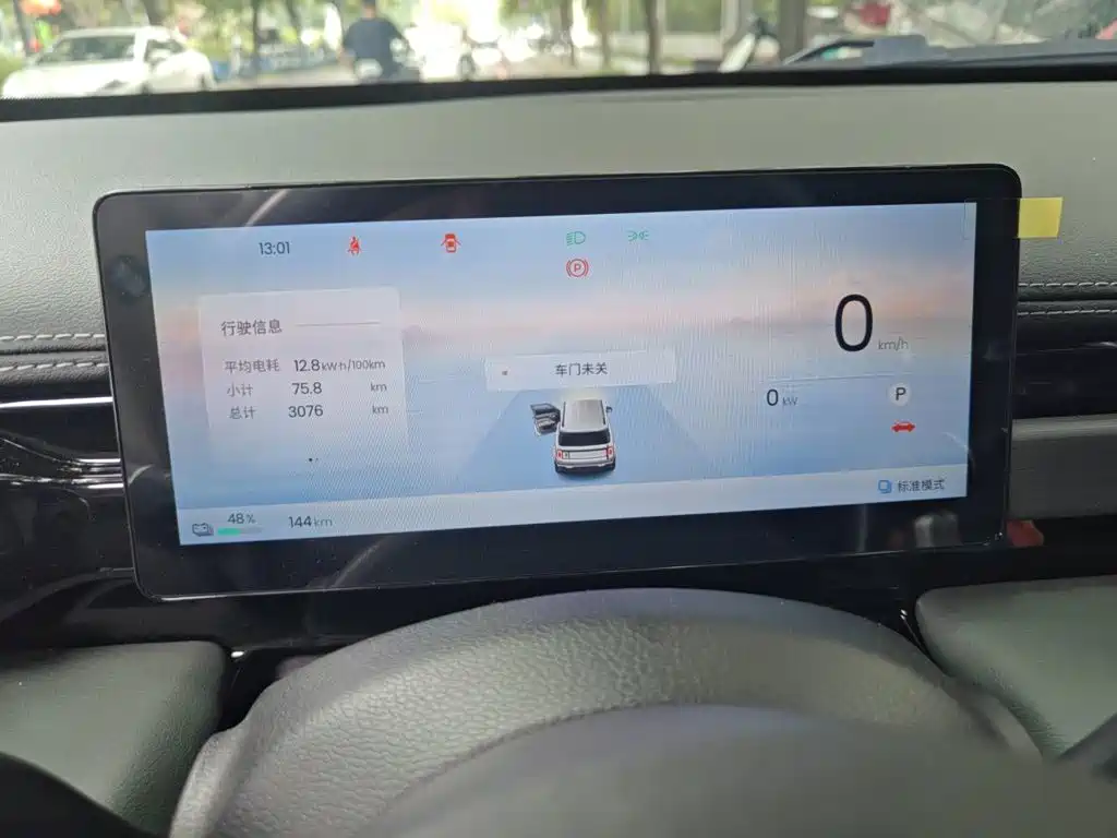 Baojun Yueye Plus 2025 2025 Model Premium 5-Seat