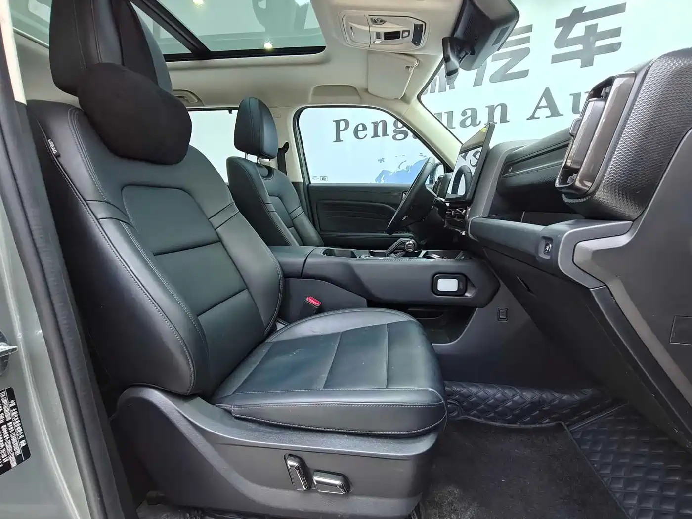 HAVAL RAPTORS NEW ENERGY