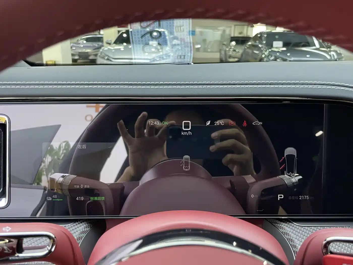 Denza Z9GT 2026 2026 Model Flash Charge Honor Edition