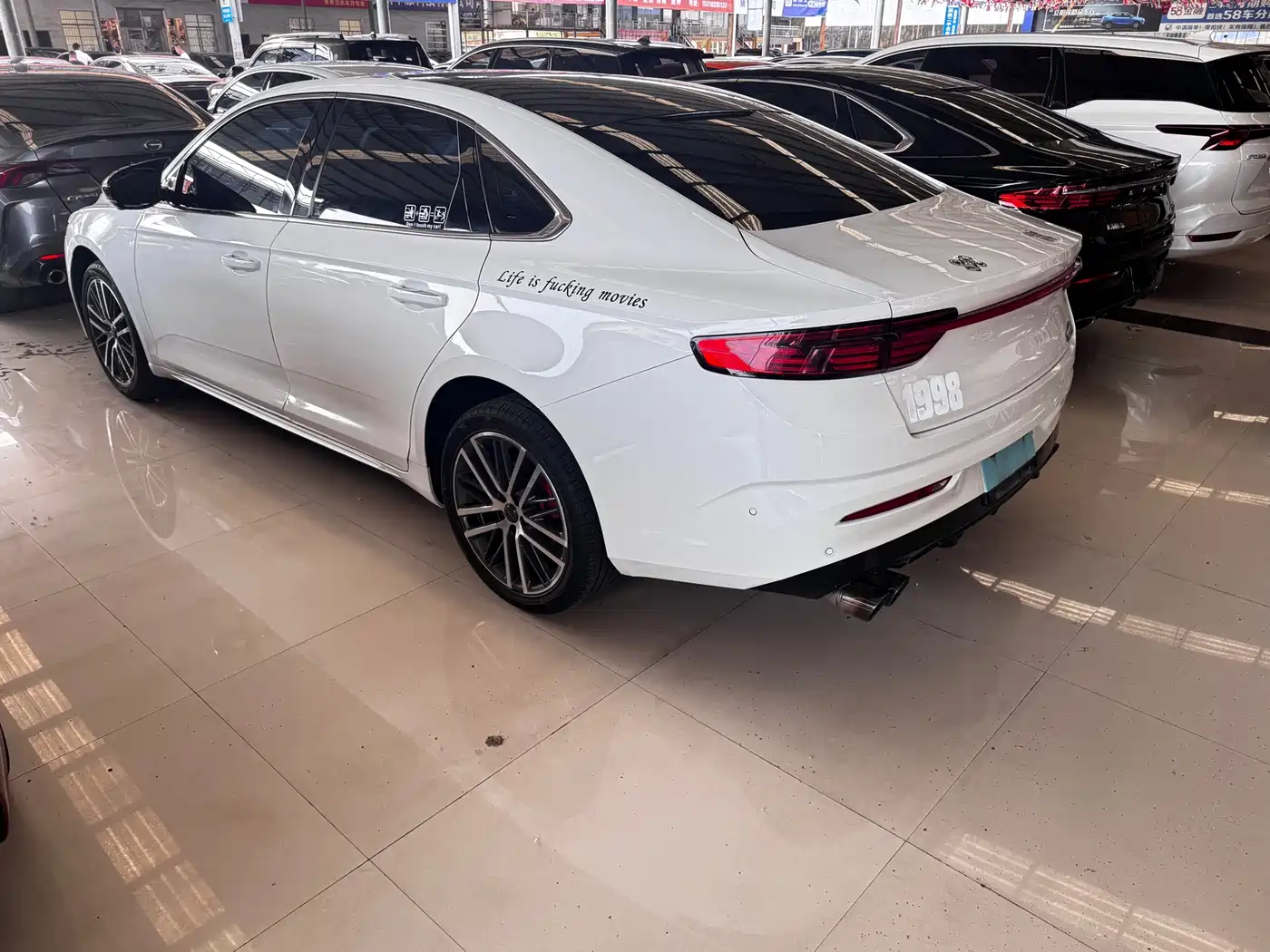 GEELY AUTOMOBILE XINGRUI