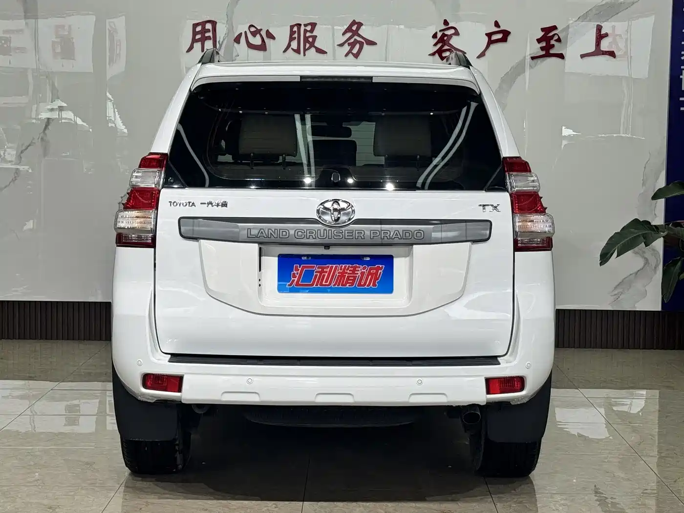 Toyota Prado 2015 2014 4.0L Automatic TX-L NAVI
