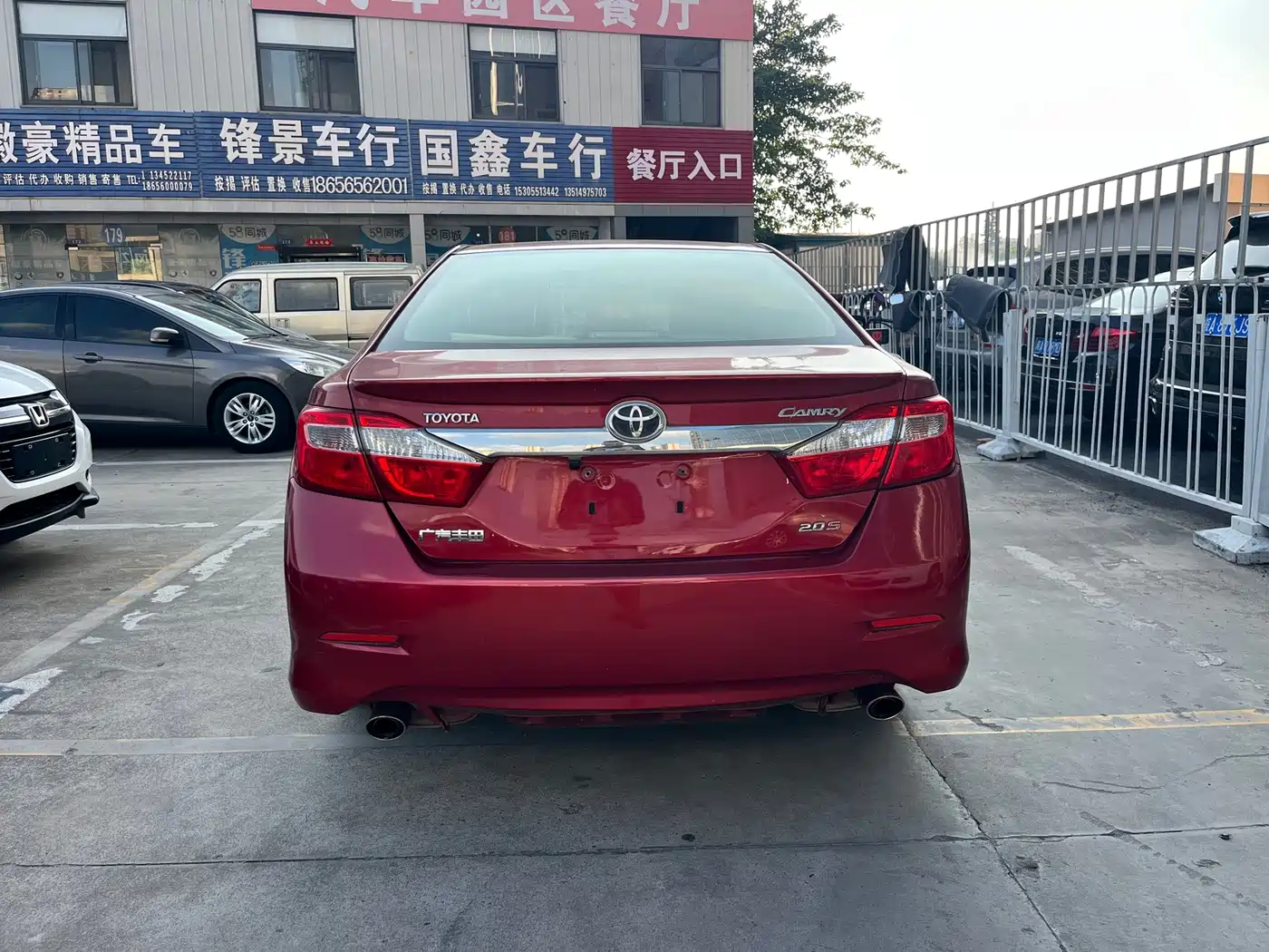 Toyota Camry 2014 2012 Junrui 2.0S Dynamic Edition