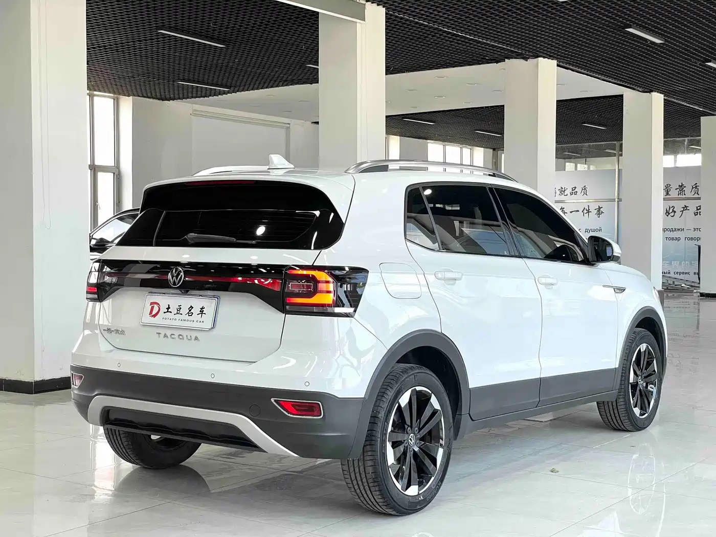 Volkswagen Tanying, миниатюра 15