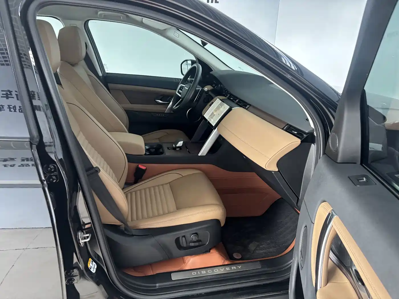 Land Rover Discovery Sport 2025 2025 249PS Performance Tech Edition