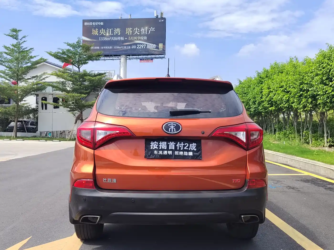 BYD Song 2018 2017 Champion Upgrade Edition 1.5TID Auto Elite