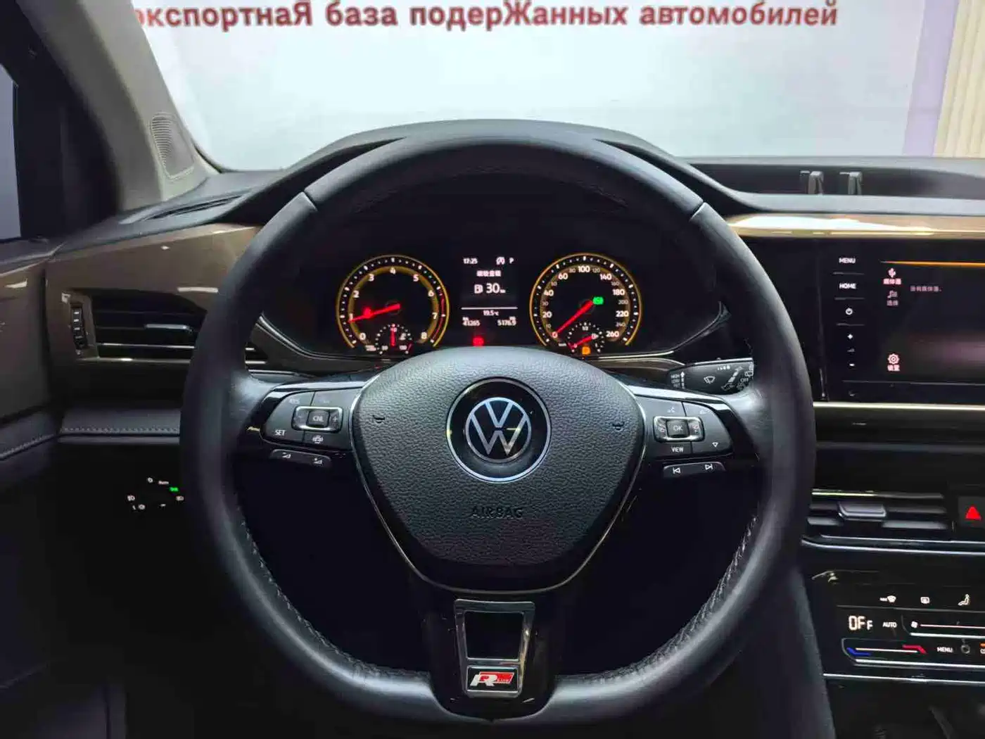 VOLKSWAGEN TUYUE