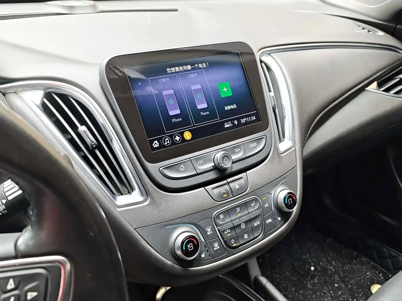 Фото 8 - Chevrolet Malibu XL