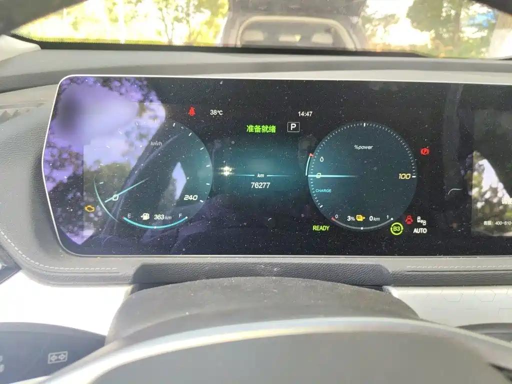 BAIC Beijing X7 PHEV 2022 2020 PHEV Trend Edition