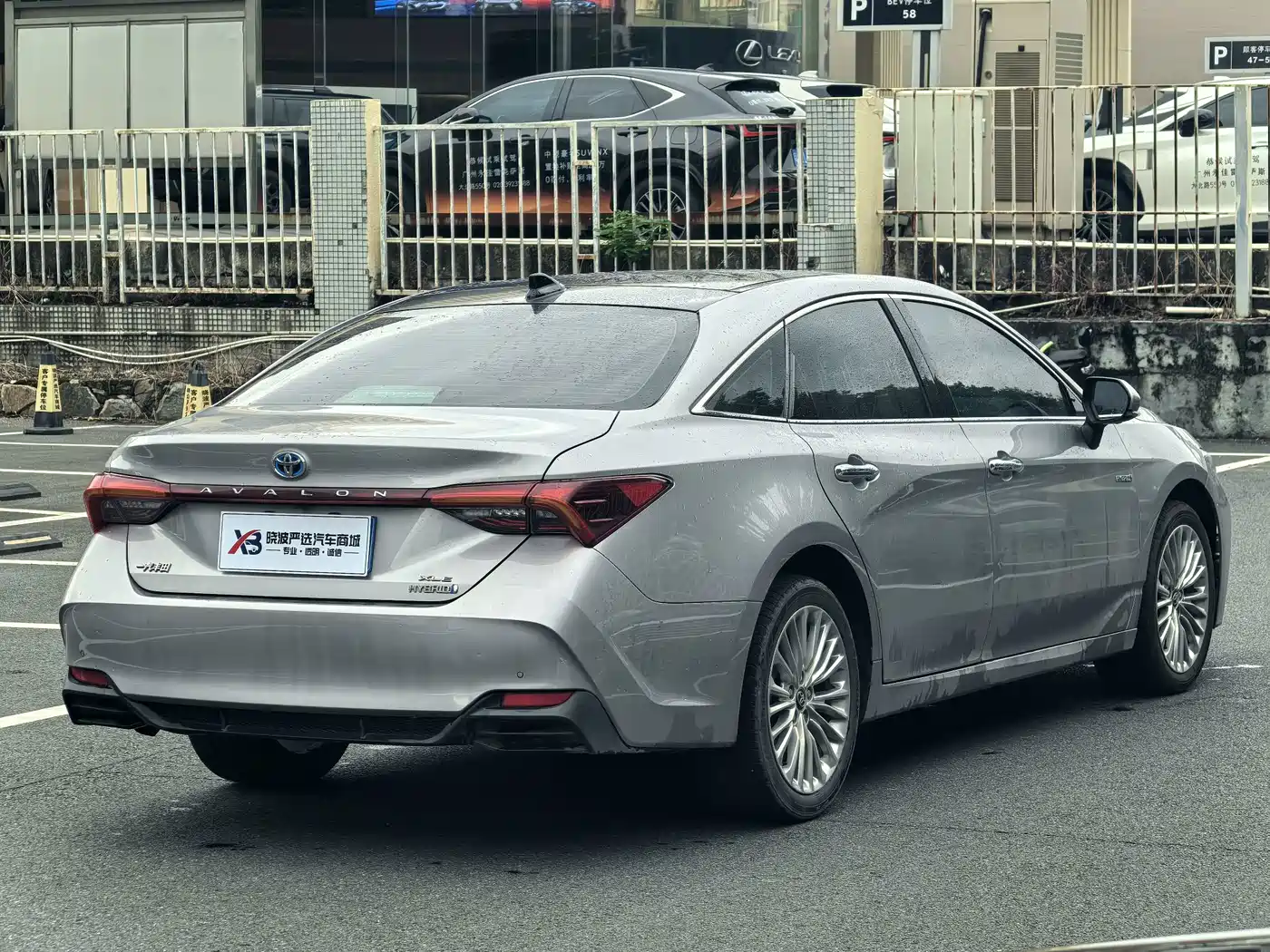 Toyota Avalon 2020 2019 Hybrid 2.5L XLE Premium Edition China V