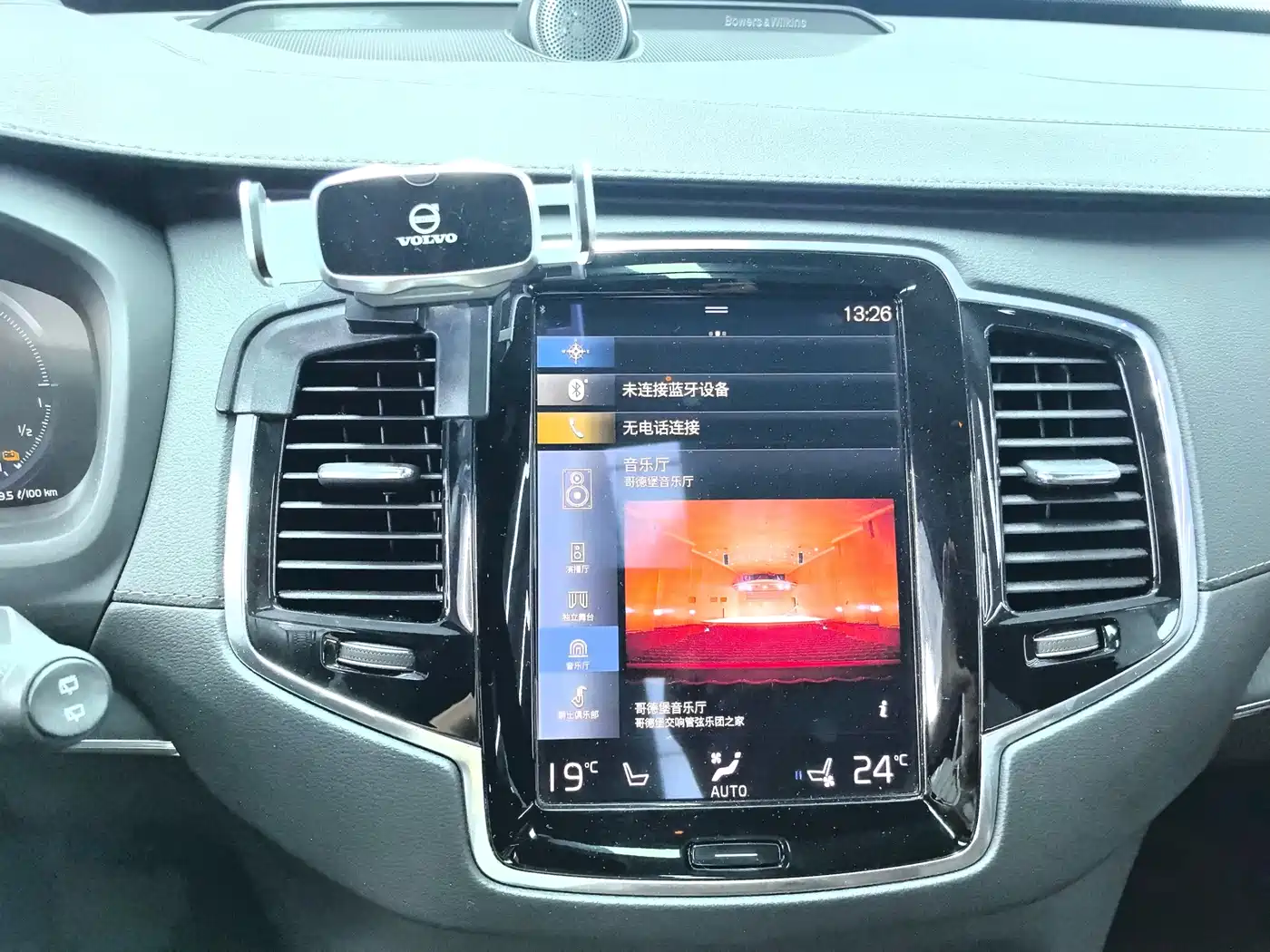 VOLVO XC90 PLUG-IN HYBRID