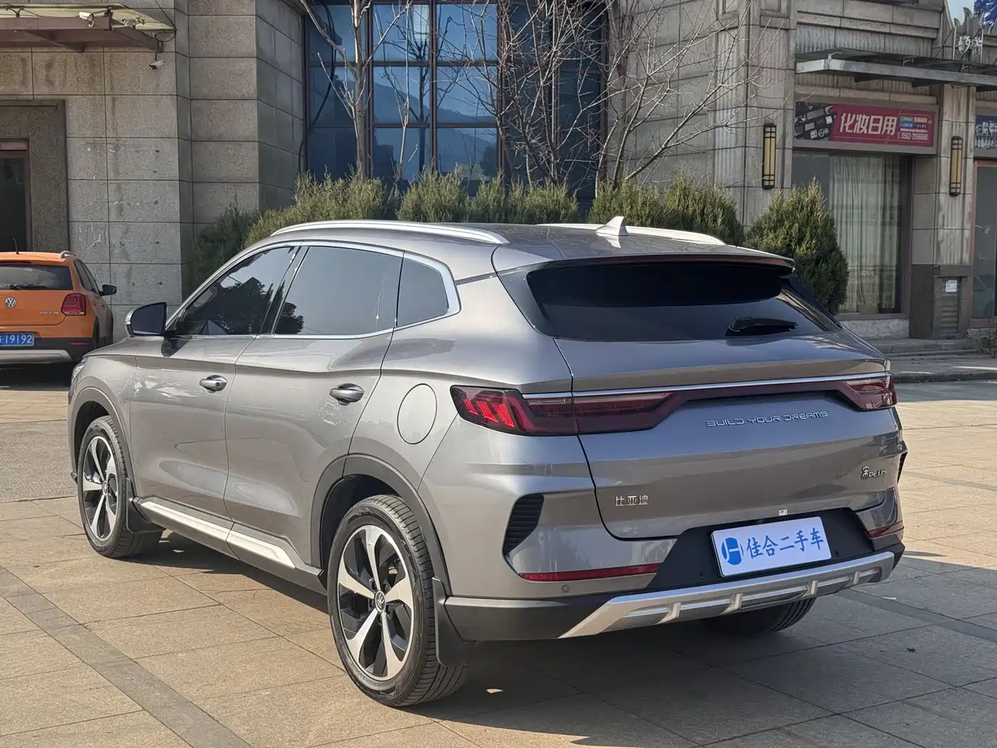 BYD SONGJIANG NEW ENERGY