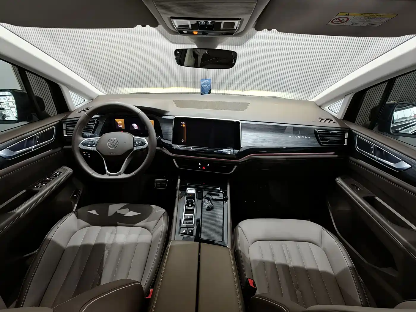 Volkswagen Viloran 2025 2024 380TSI Prestige Edition