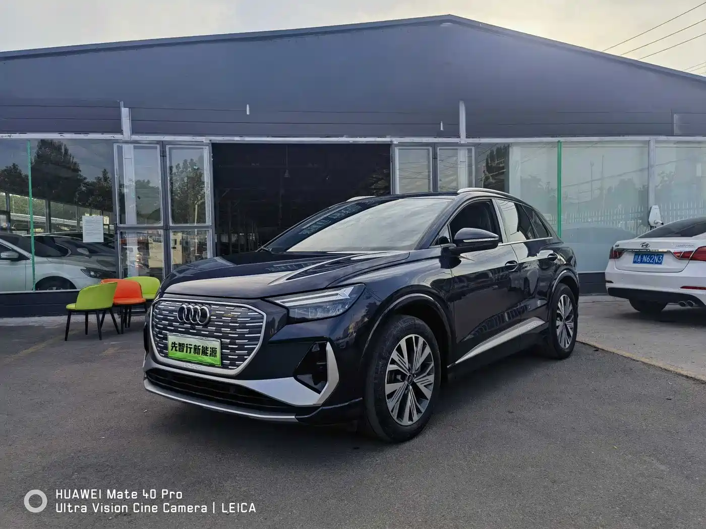 Audi Q4 e-tron 2023 40 e-tron Pioneer Edition