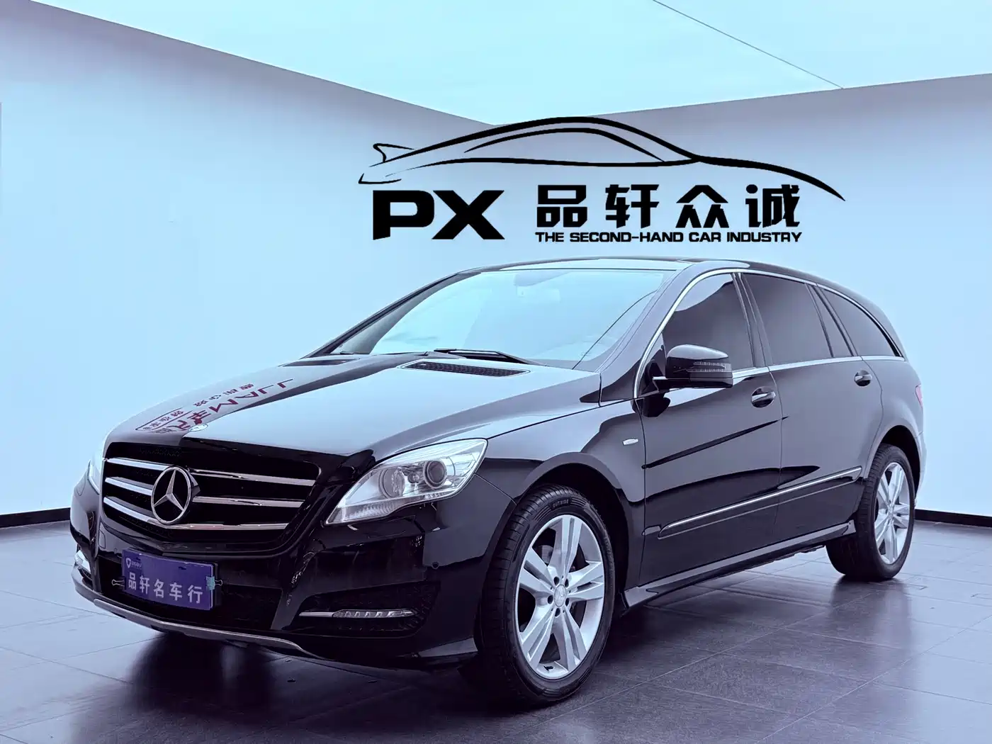Mercedes-Benz R-Class 2017 2017 R 320 4MATIC Luxury Collector's Edition