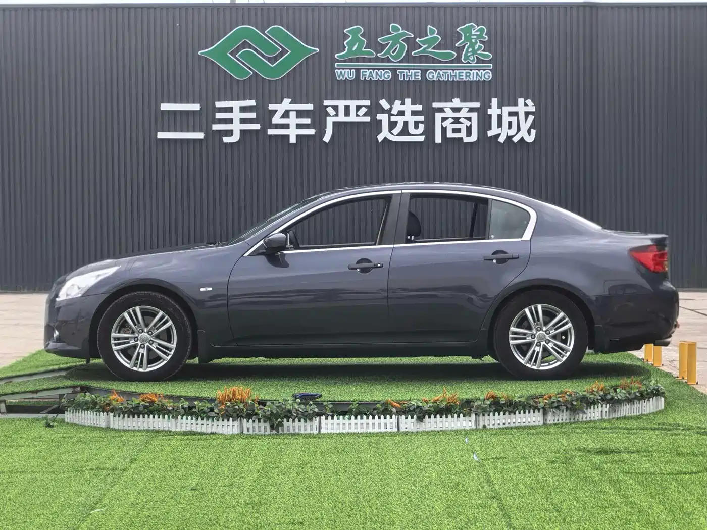 Infiniti G Series 2012 2010 G37 Sedan