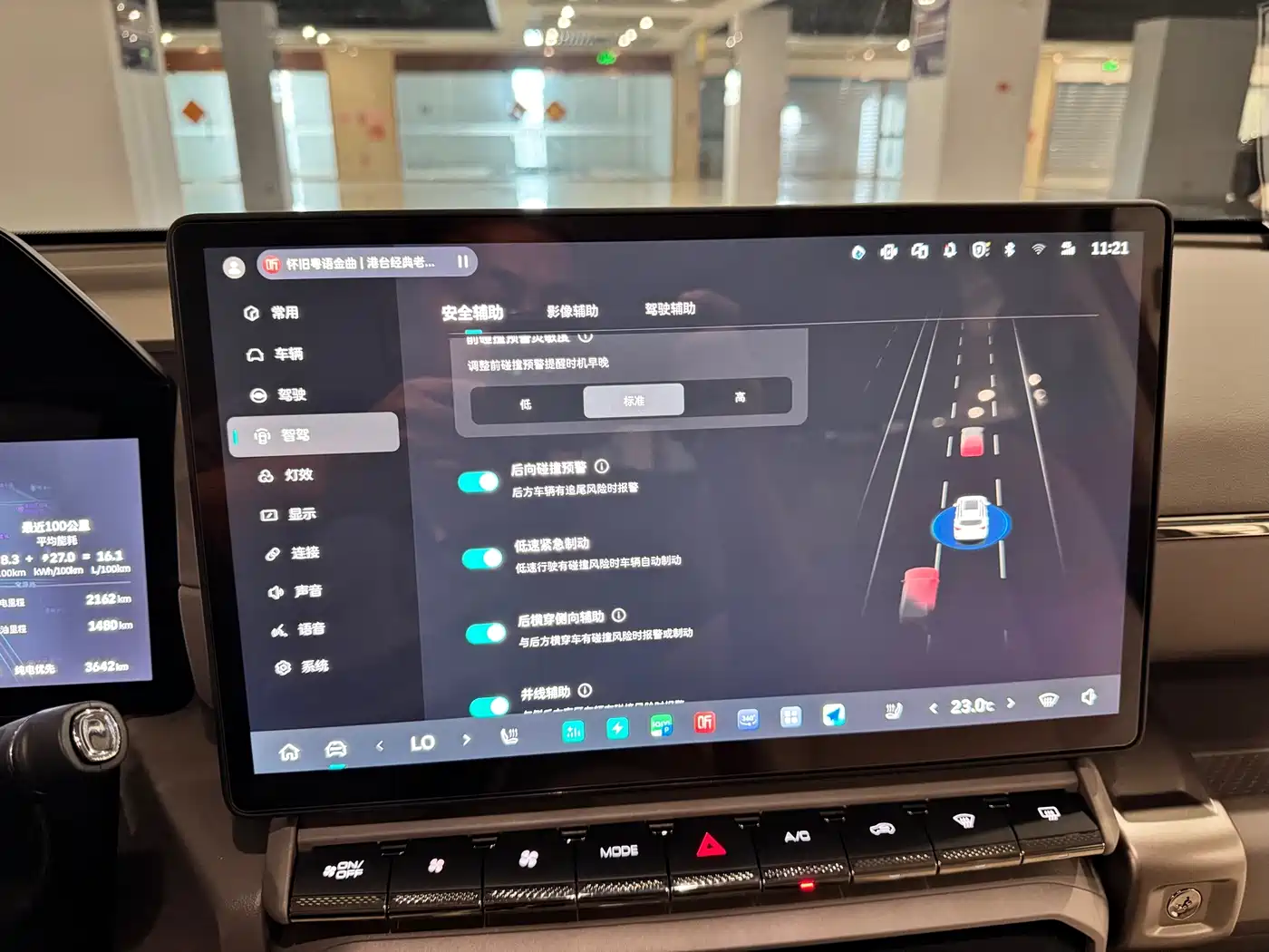 Haval Second-Generation Big Dog New Energy 2026 2025 Hi4 145km Premium Edition