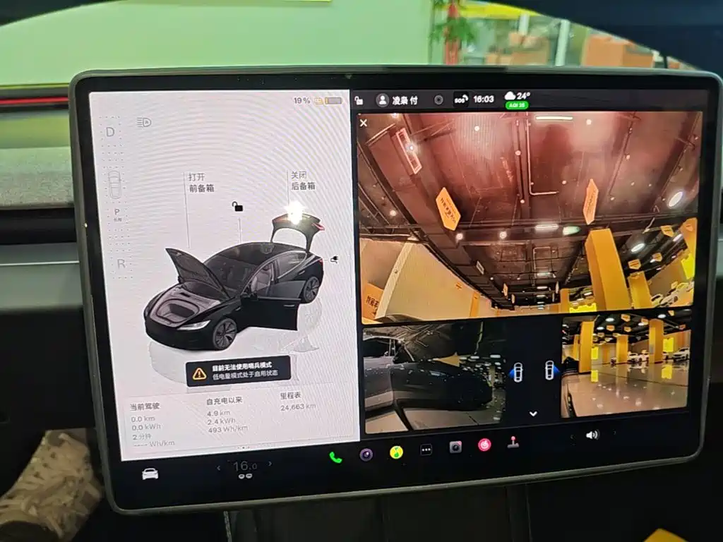 Фото 13 - Tesla Model 3