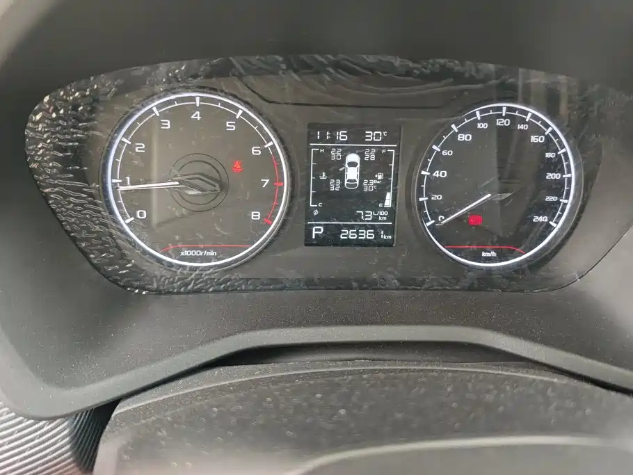 Geely Emgrand L 2023 2022 1.4T CVT Flagship