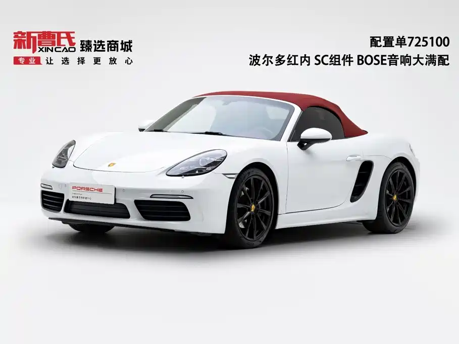Фото 1 - Porsche 718