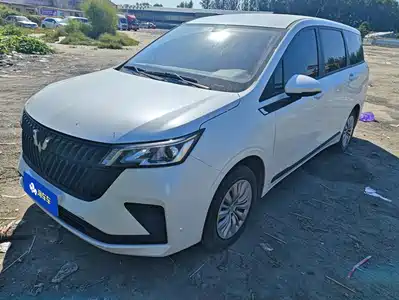 Wuling Jiachen