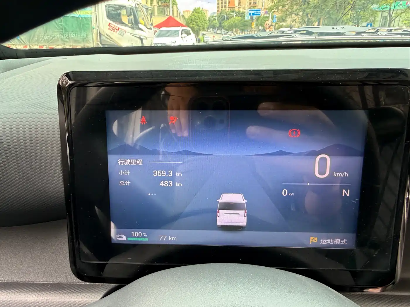 Wuling Motors Wuling Zhiguang NEV 2026 2025 Model 305km Base Version