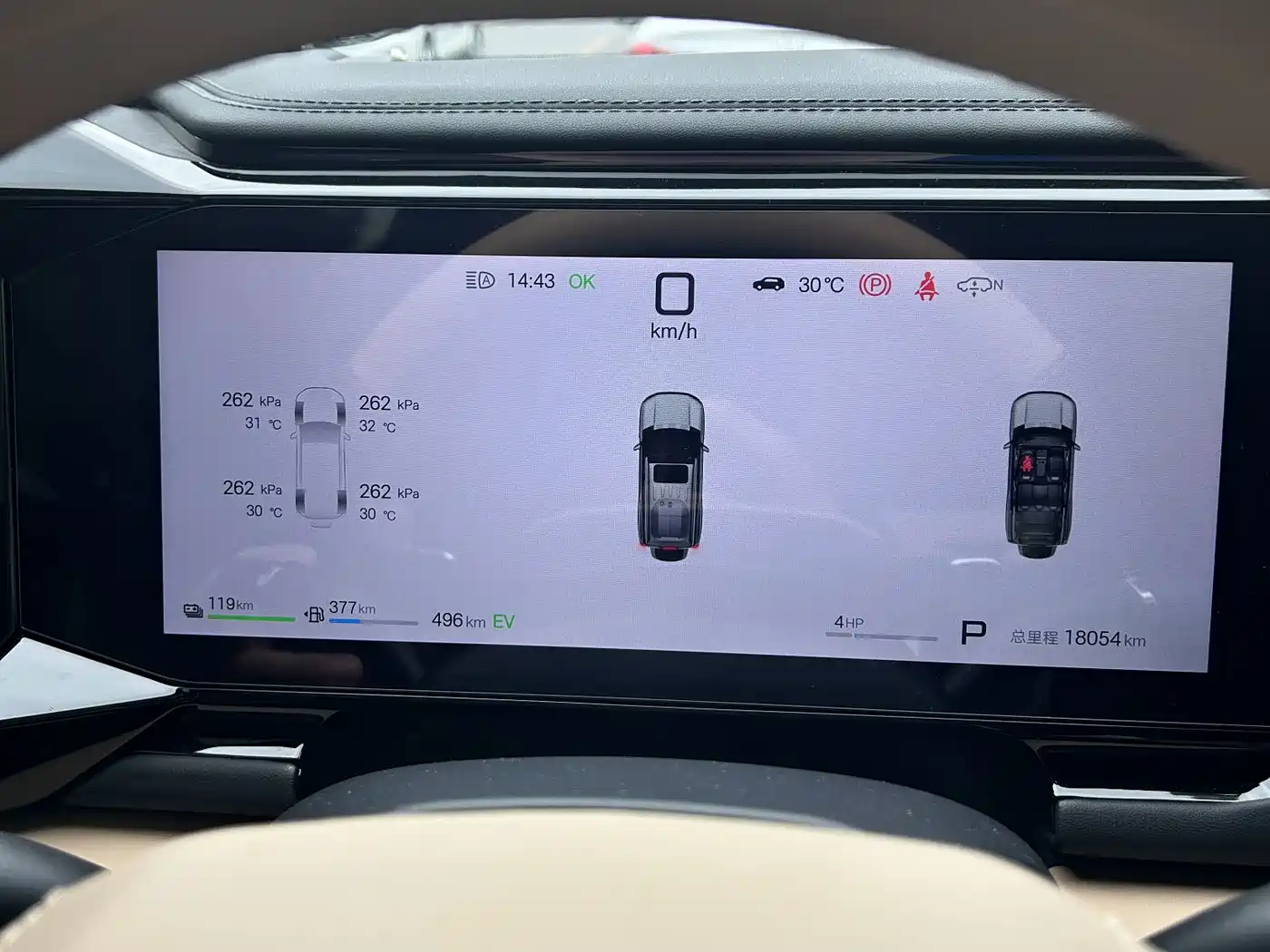Fang Cheng Bao Leopard 8 2026 2025 Smart Brave Flagship Drone Edition 7-seater