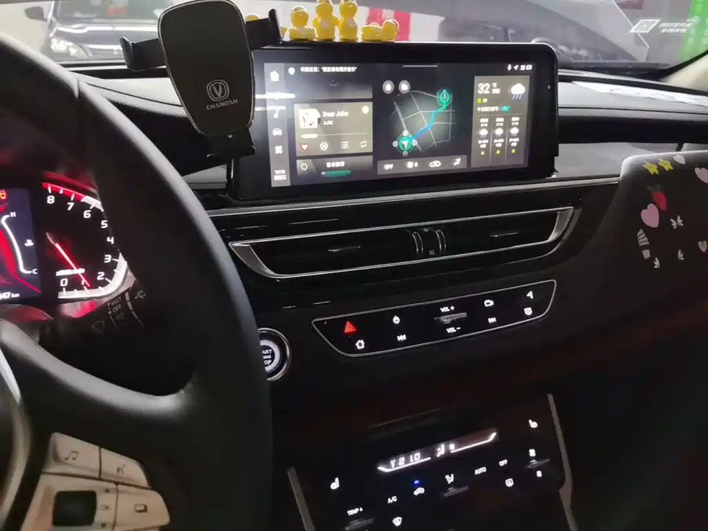 Photo 20 - Changan CS75