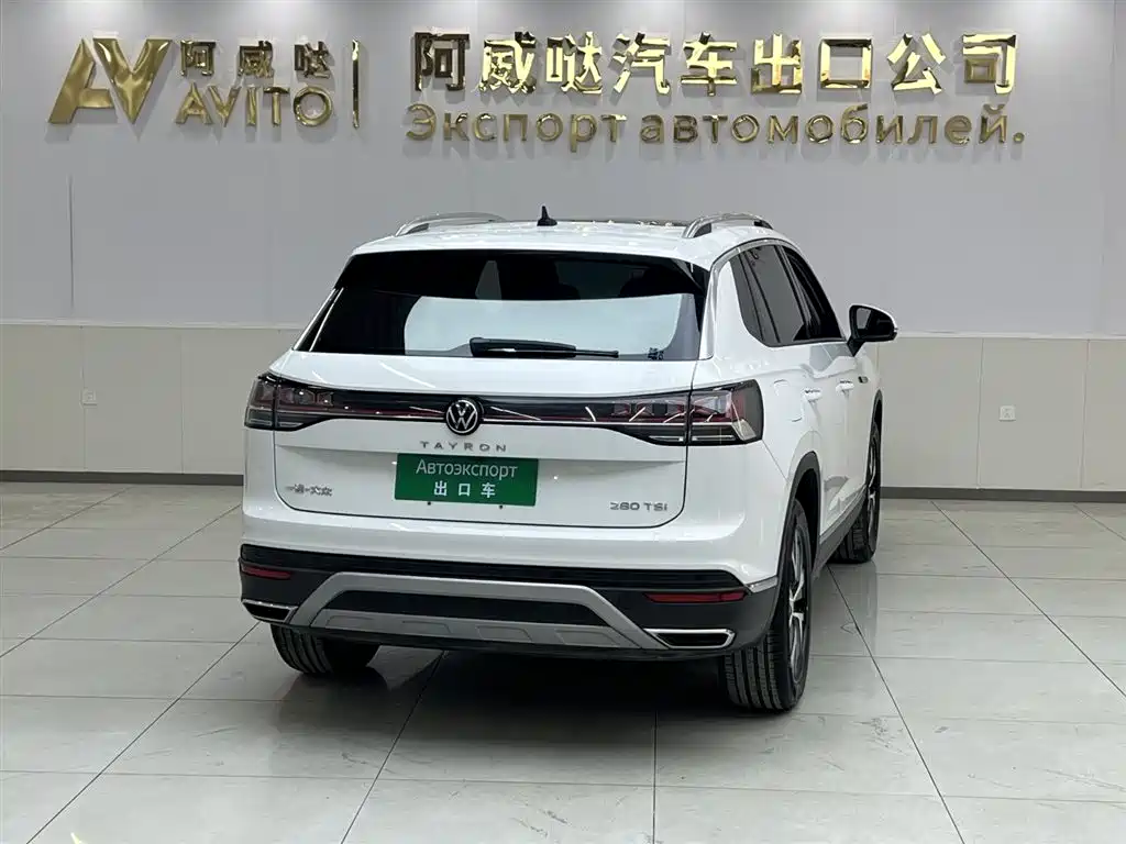 VOLKSWAGEN TANYUE
