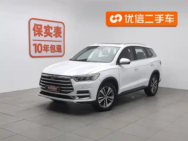 BYD SONG PRO