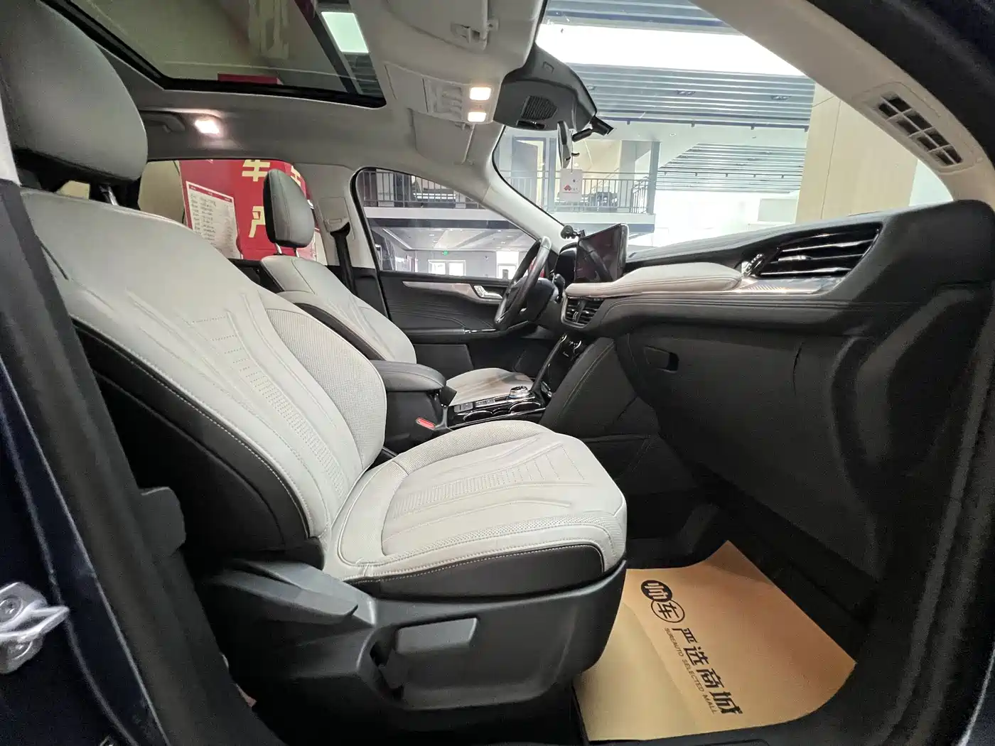 Ford Escape 2023 2020 EcoBoost 245 2WD Premium Edition
