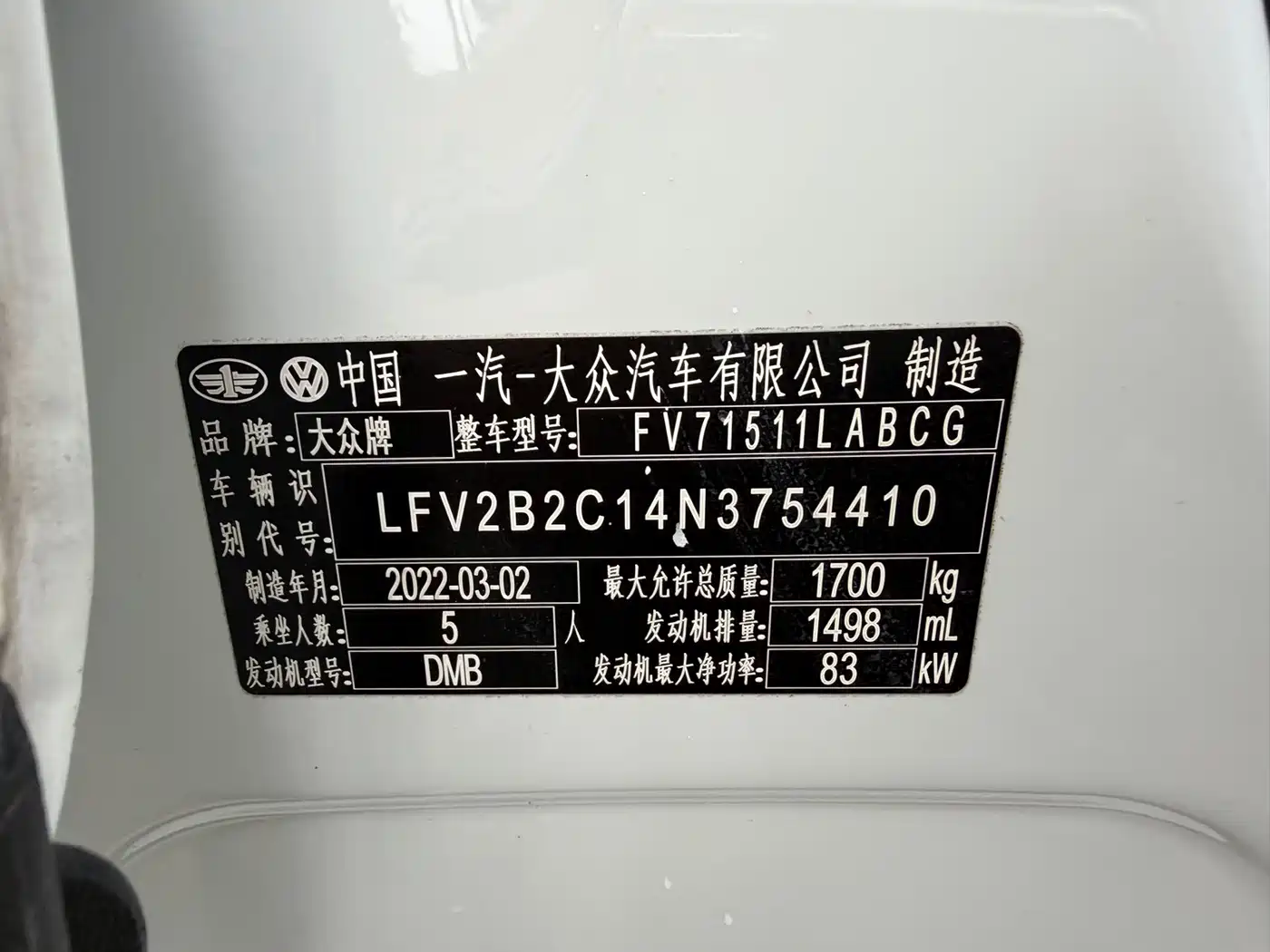 VOLKSWAGEN EXPLORING THE SHADOW